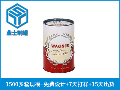 D80x125经典机油铁罐包装圆形铁罐厂家直供