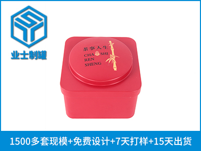 80x80x55茶事人生铁盒包装方形茶叶铁盒定制厂商
