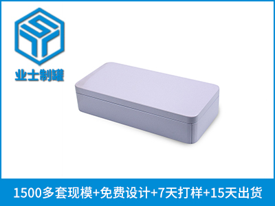 长方形铁盒,长方形铁盒包装批发_业士铁盒制罐定制厂家