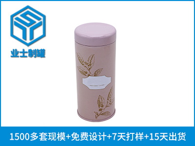 D65X150紫杉茶叶圆形铁罐