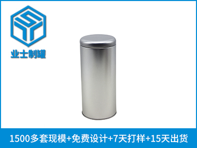 D66x155龙井茶圆形茶叶铁罐